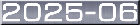 ２０２５-０６ 